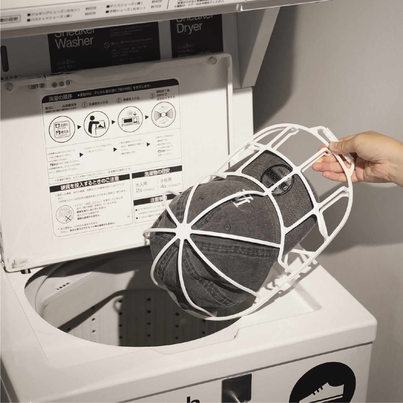 キャップウォッシャーの使い方ステップ