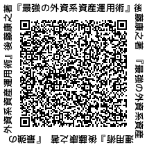 QRコード