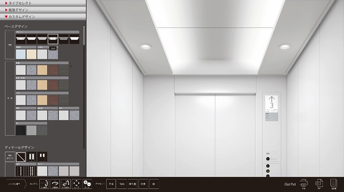 「3D Design Simulator」の画面イメージ