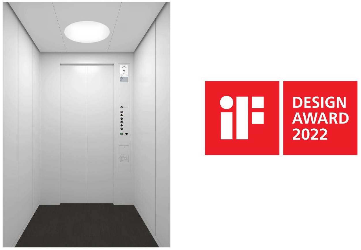 「アーバンエース HF」(左)と「iF DESIGN AWARD 2022」ロゴ(右)
