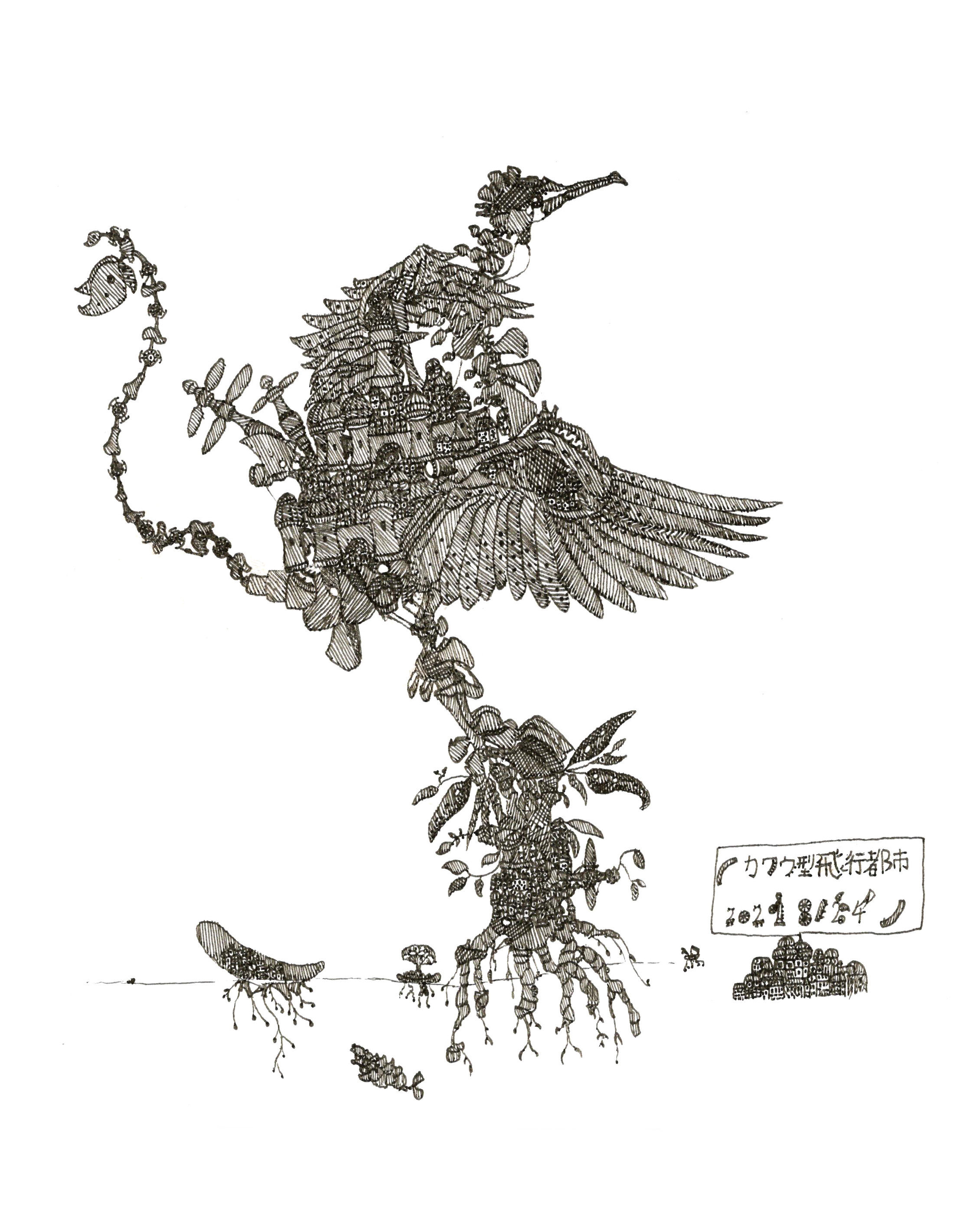 ■ Gold Award (金賞)「カワウ型飛行都市 Great cormorant flying city」YUYA 