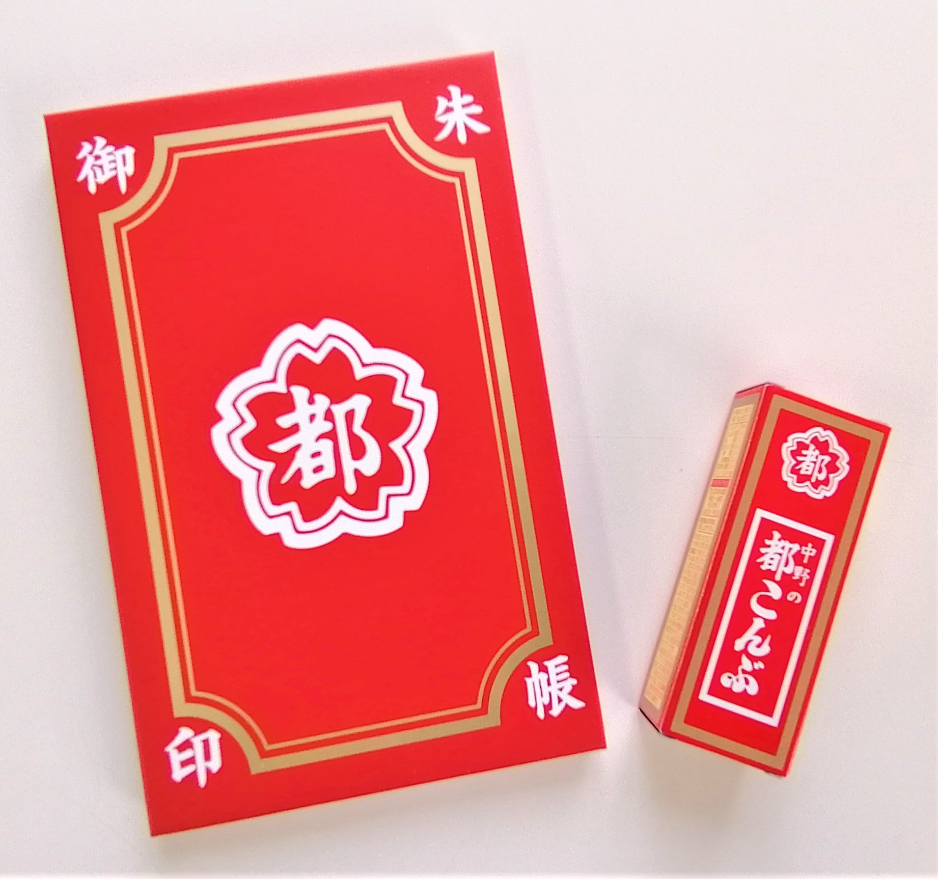 表紙は大きな桜と御朱印帳の文字