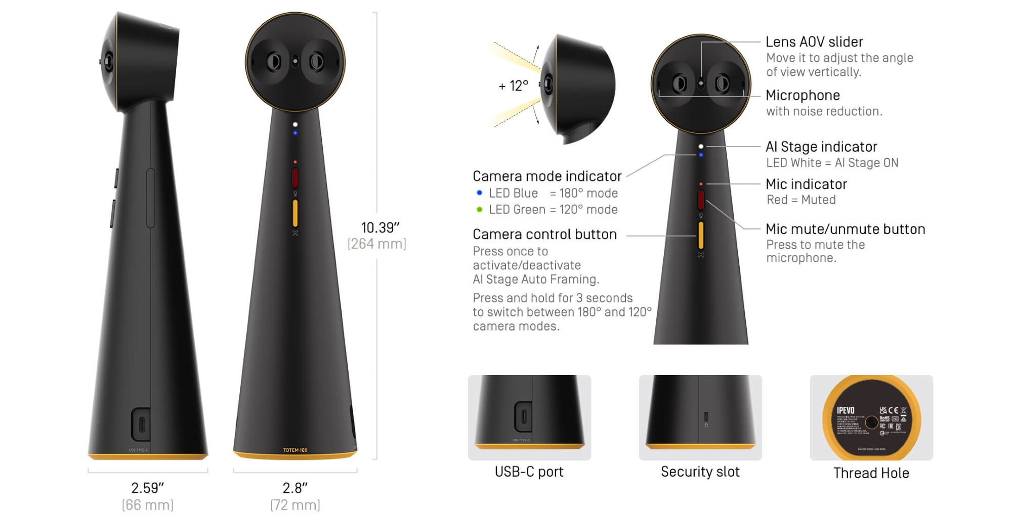 TOTEM180製品詳細