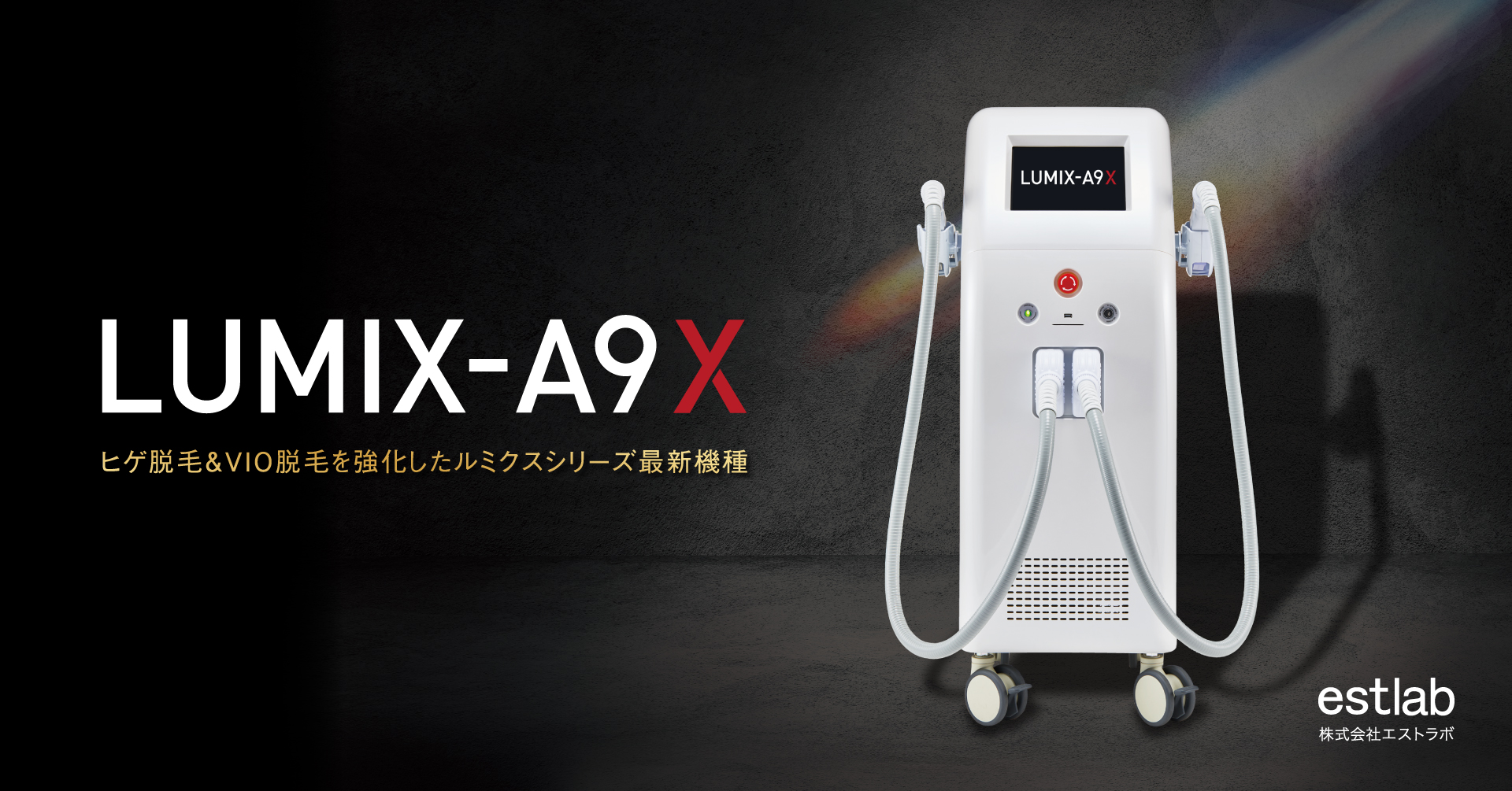 新商品】爆抜けモード新搭載！あのルミクスシリーズから最新機種”LUMIX 