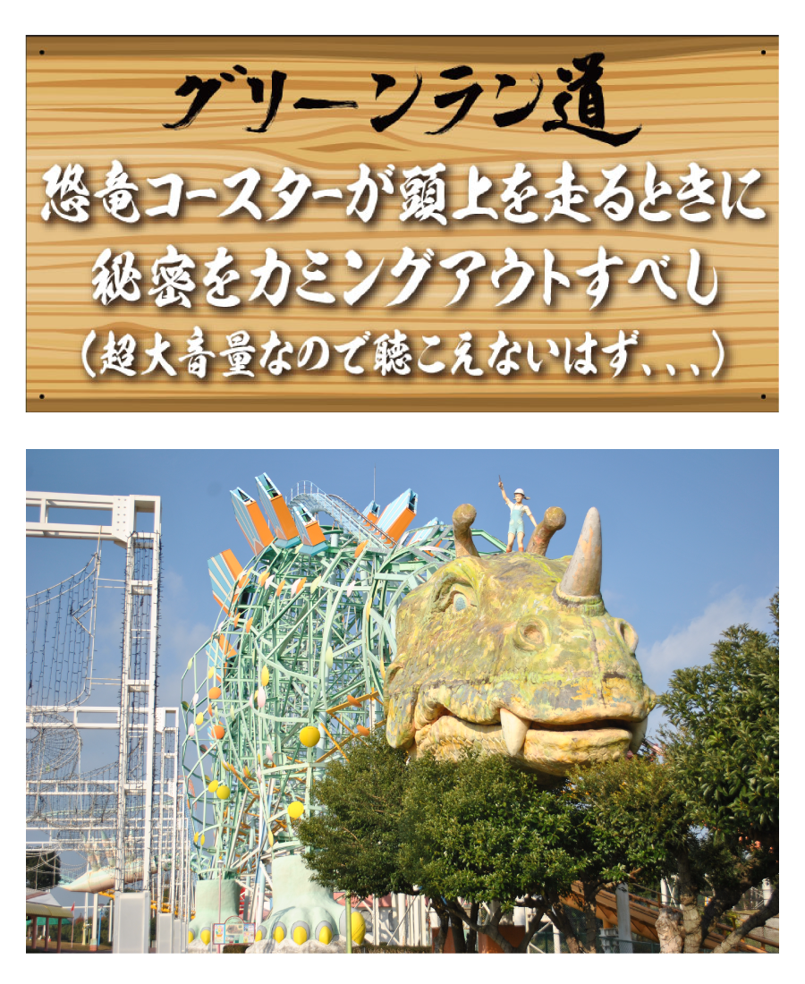 GAOの轟音に紛れて聞こえないはず？！