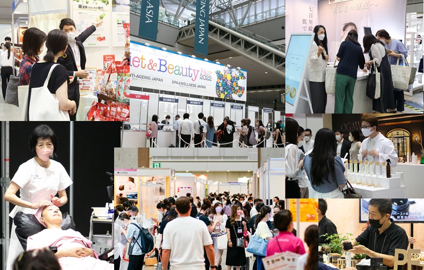 美と健康の商品・サービスと最新情報が一堂に！