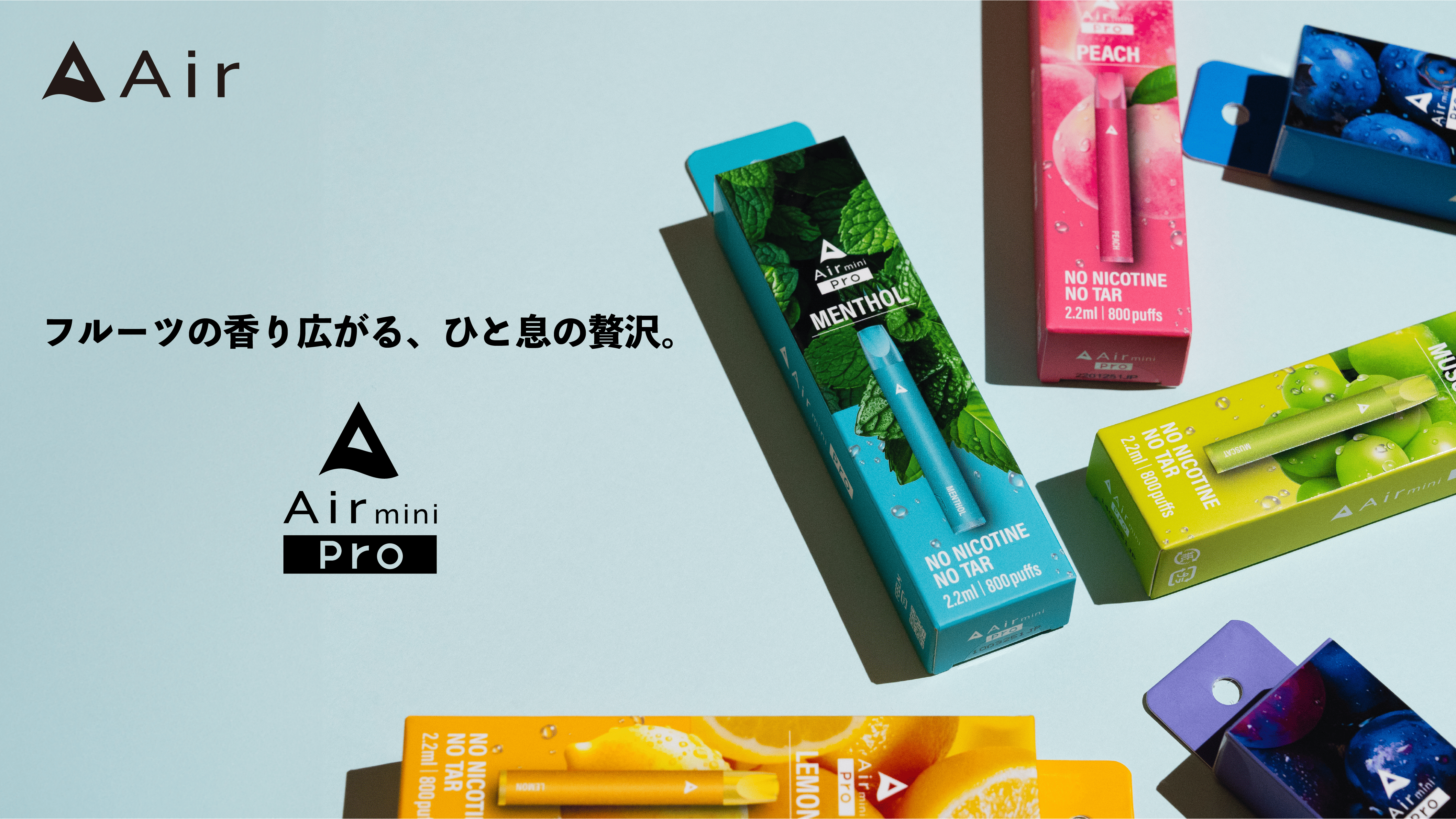 ファミリーマート先行販売！カロリーゼロ・ニコチンゼロの持ち運び