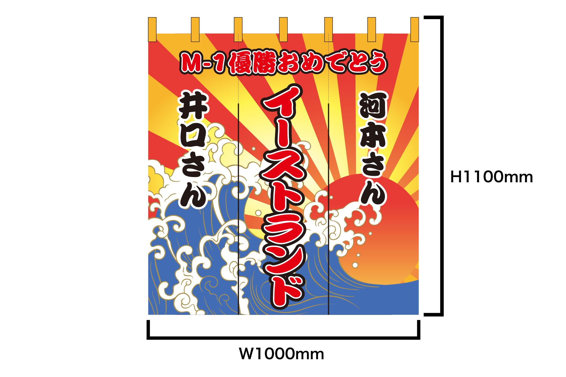 サイズ詳細