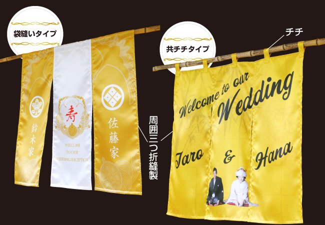 ２タイプから選べます
