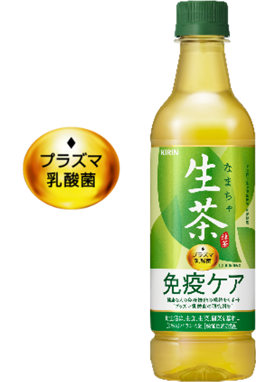 まる搾り生茶葉抽出物 加熱処理