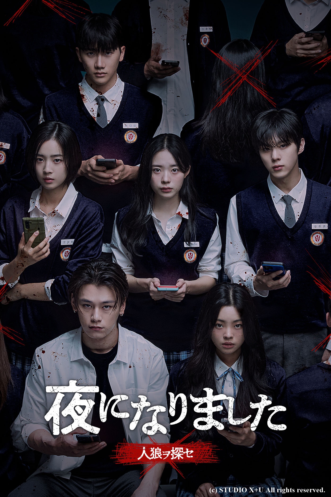 ⓒSTUDIO X+U All rights reserved.