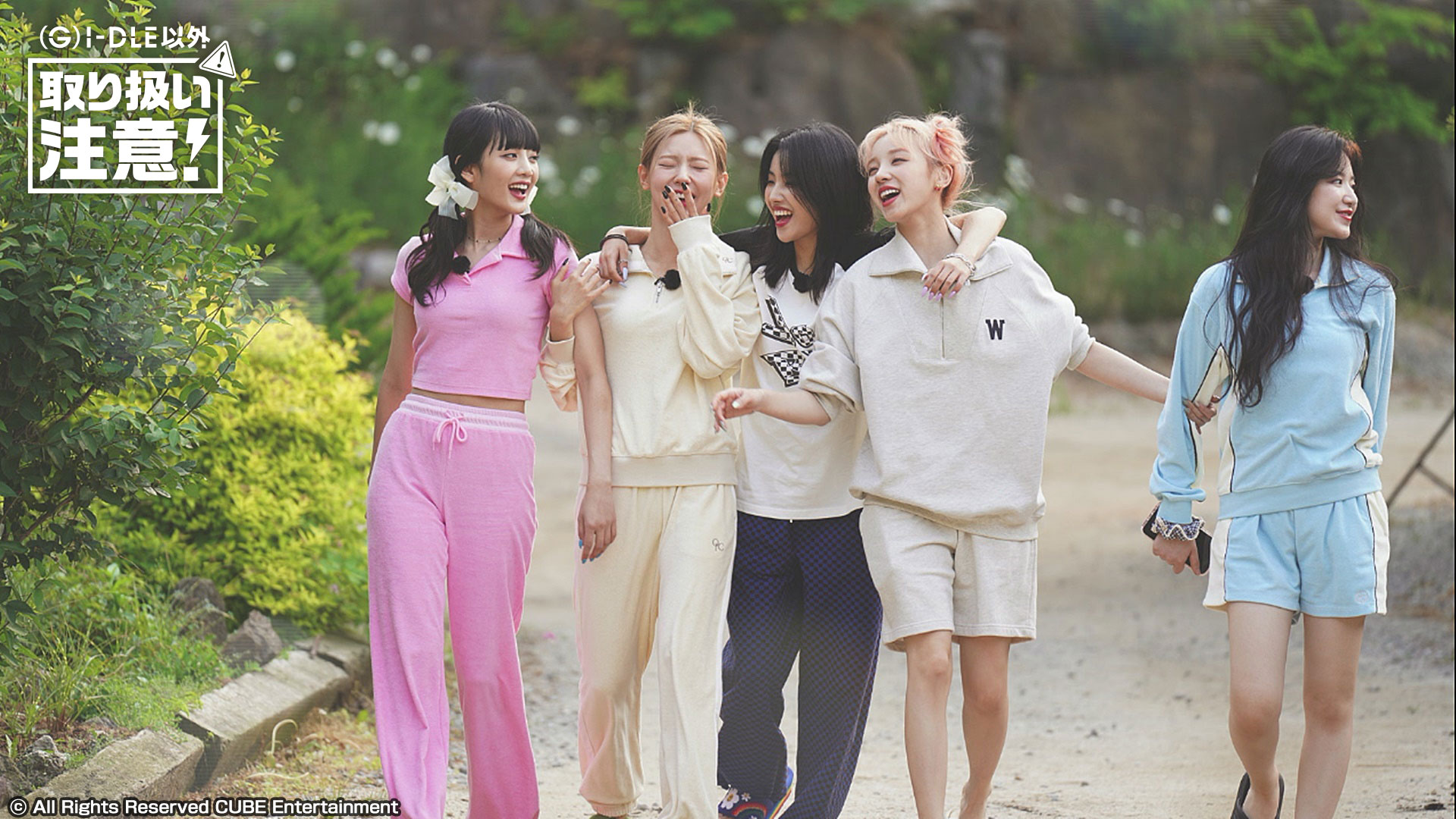ⓒ All Rights Reserved CUBE Entertainment