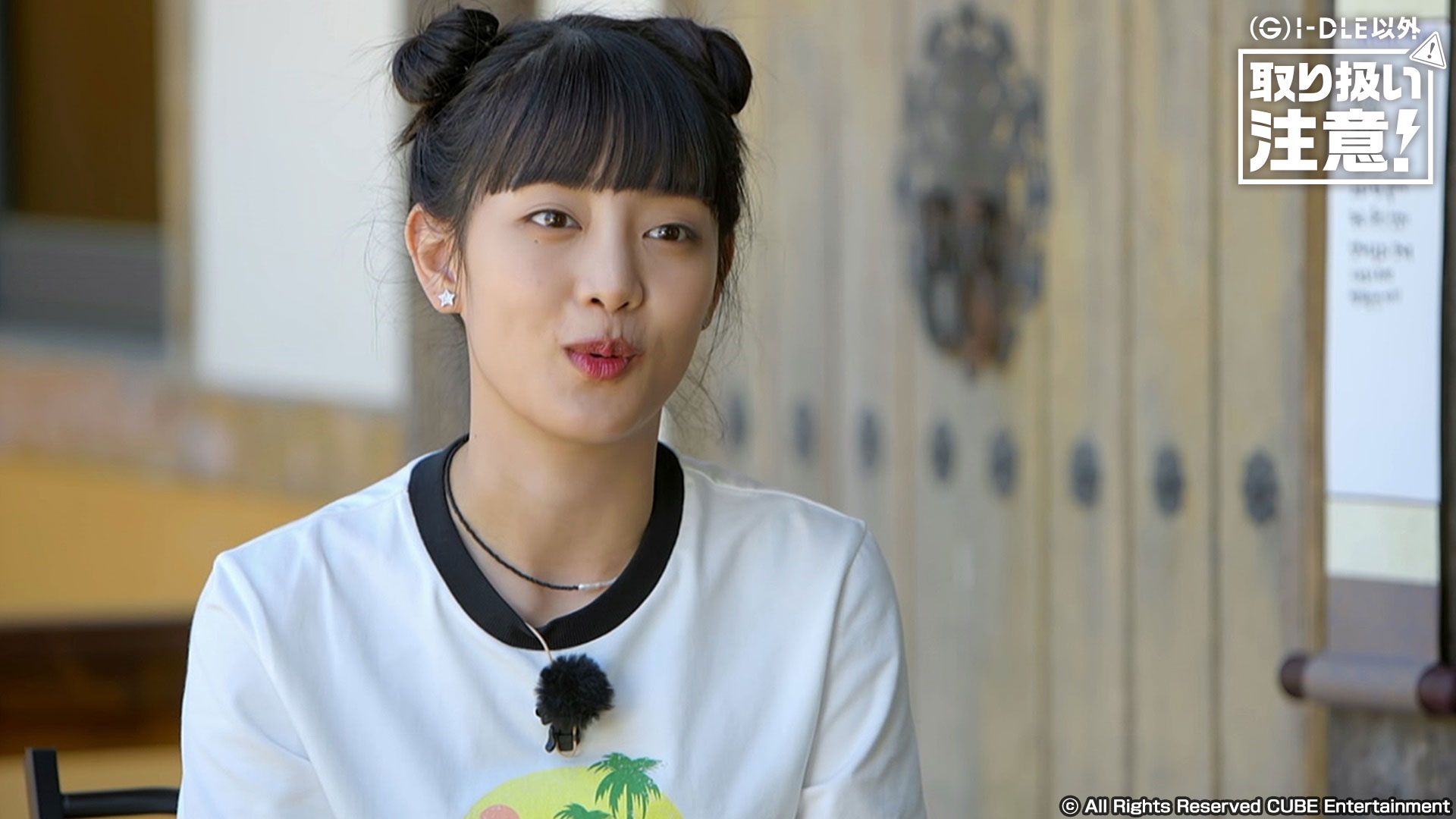 ⓒ All Rights Reserved CUBE Entertainment