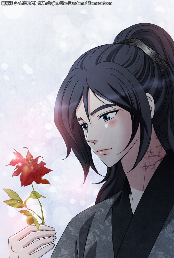 ©Oh Sujin, Cho Eundam／Terracetoon