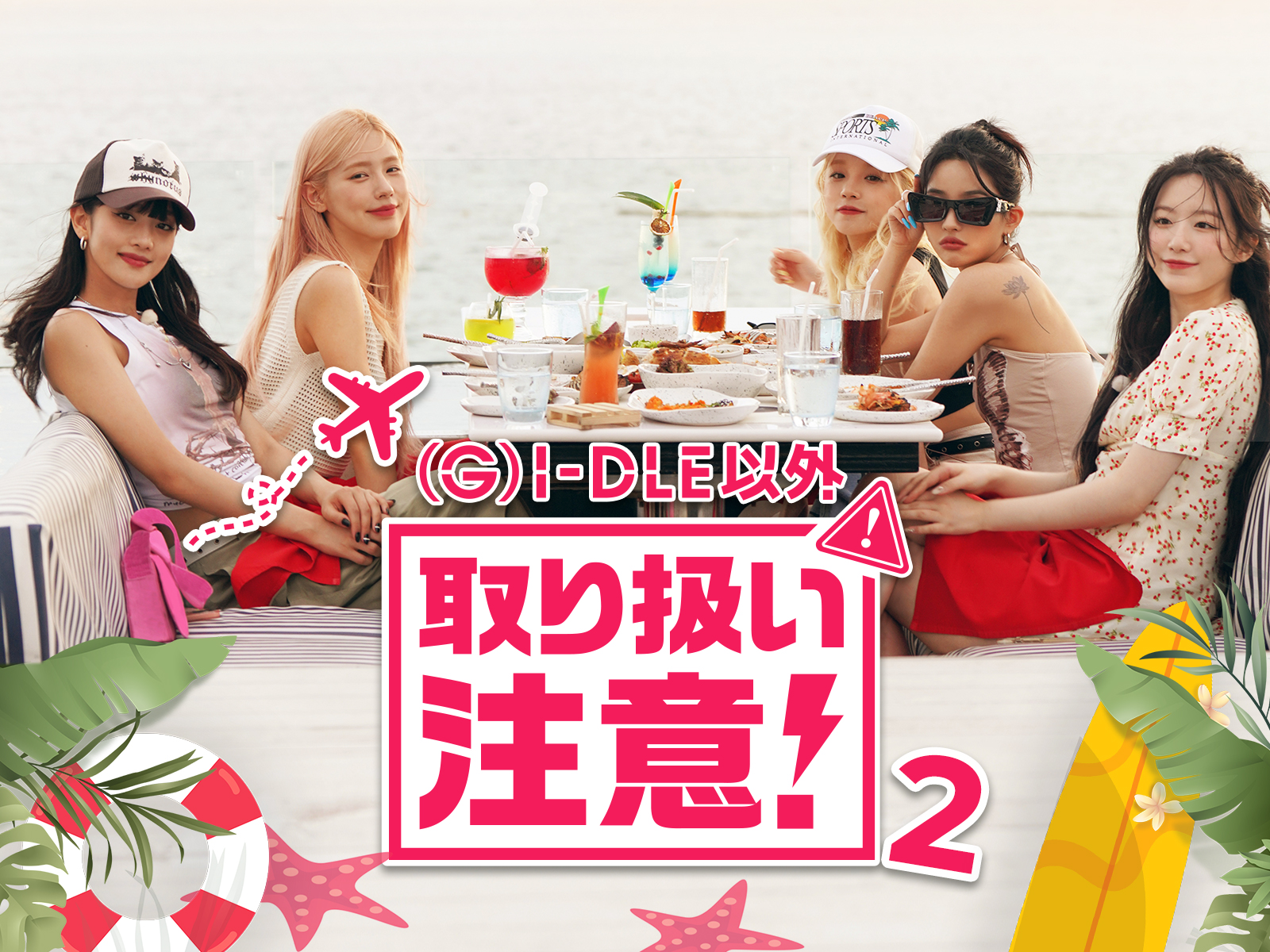 ⓒ All Rights Reserved CUBE Entertainment