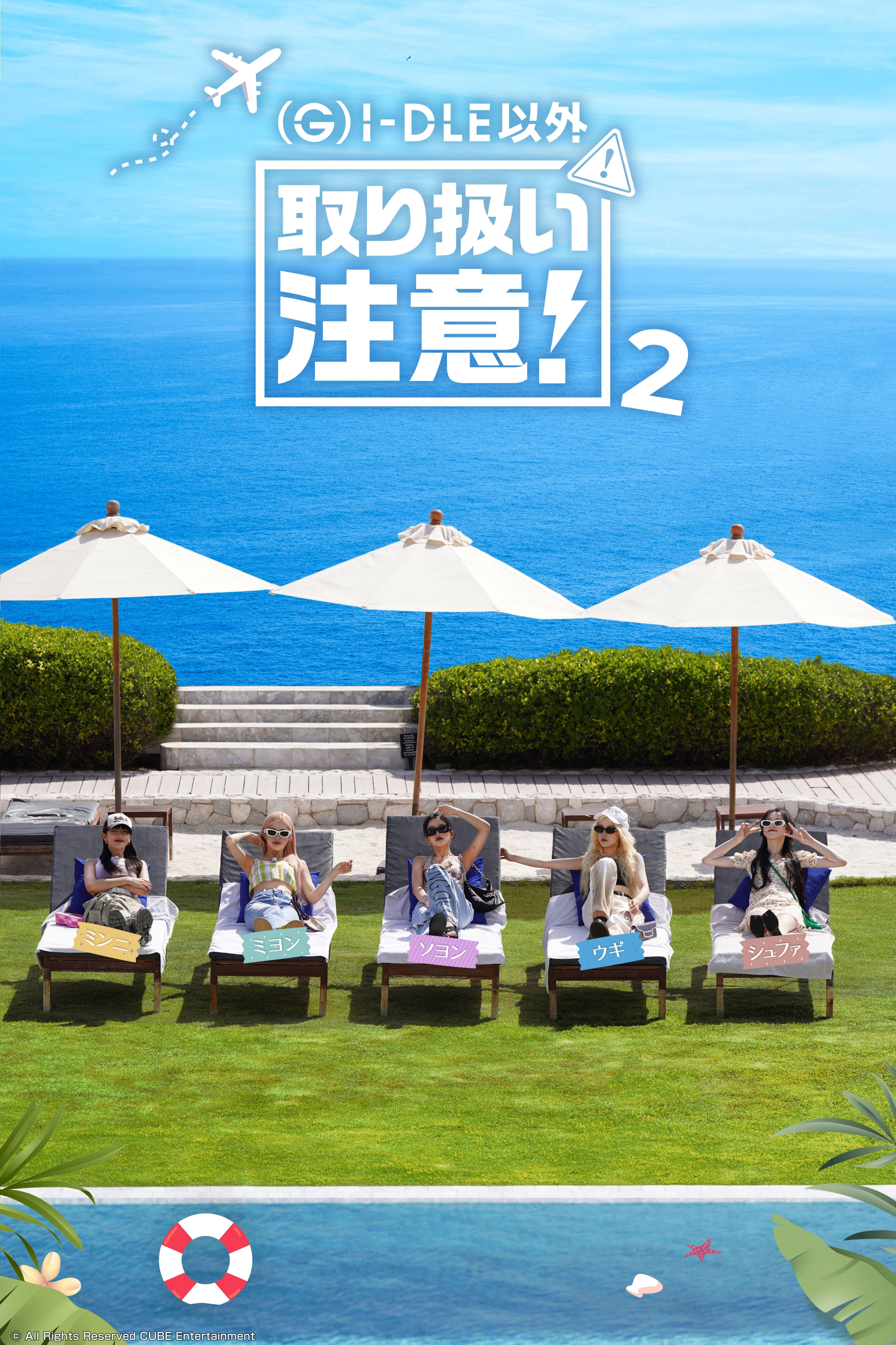 ⓒ All Rights Reserved CUBE Entertainment