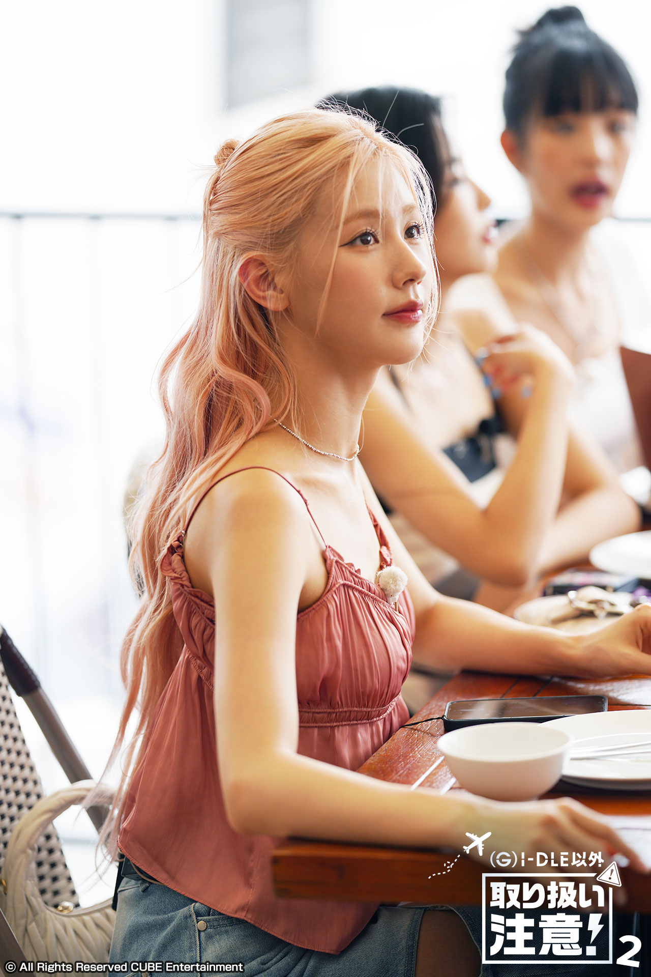 ⓒ All Rights Reserved CUBE Entertainment
