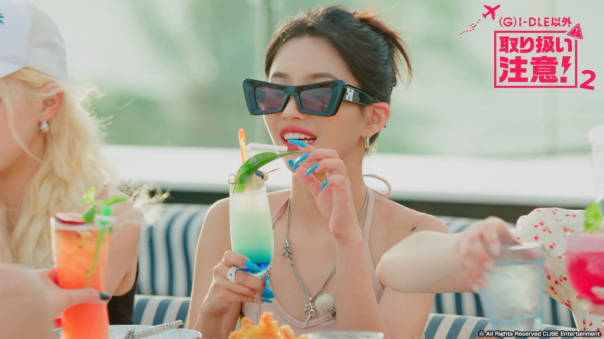 ⓒAll Rights Reserved CUBE Entertainment