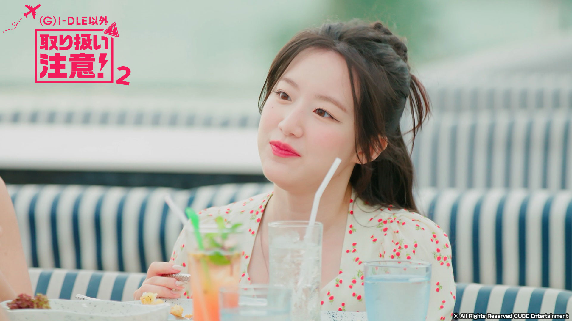 ⓒAll Rights Reserved CUBE Entertainment