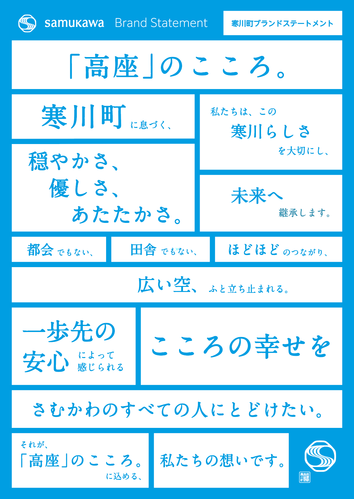 啓発用ポスター＜パターン２＞