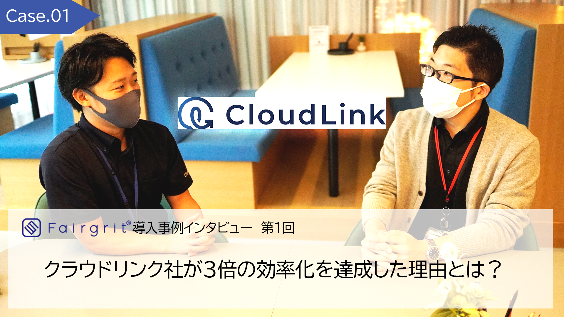 メインビジュアル