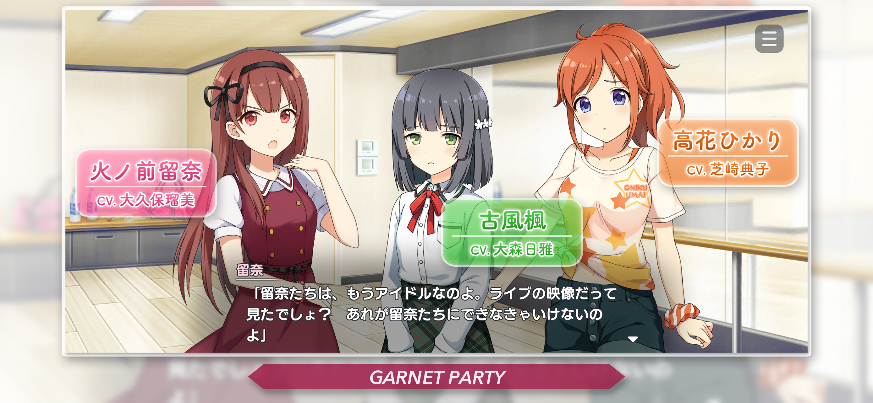 ユニット
