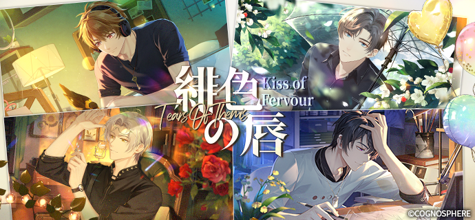 未定事件簿 ジュエルアクリルストラップ　左京静真　水無瀬夏彦　森月黎　和泉景 未定事件簿 ジュエルアクリルストラップ左京静真水無瀬夏彦森月黎和泉景