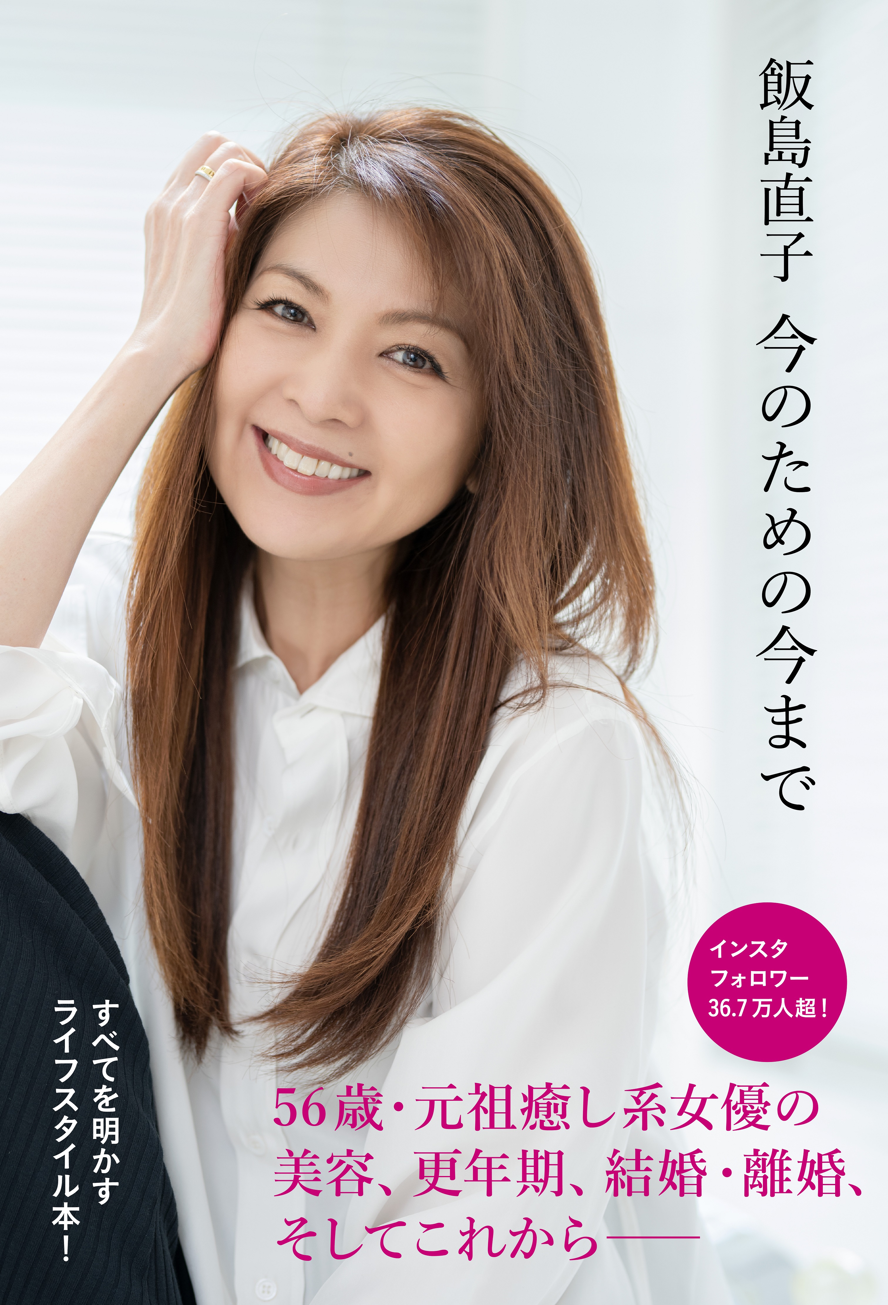 ※表紙は変更になる可能性がございます。