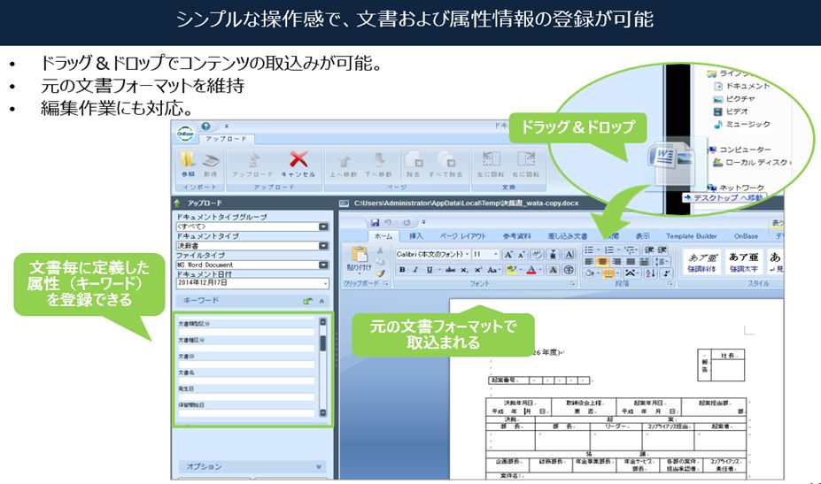 ノーコード（マウス操作）で簡単操作