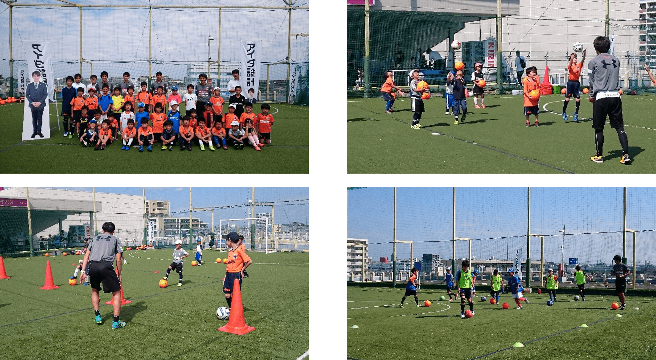 写真:アイダ設計&大宮アルディージャサッカー教室(2017年)