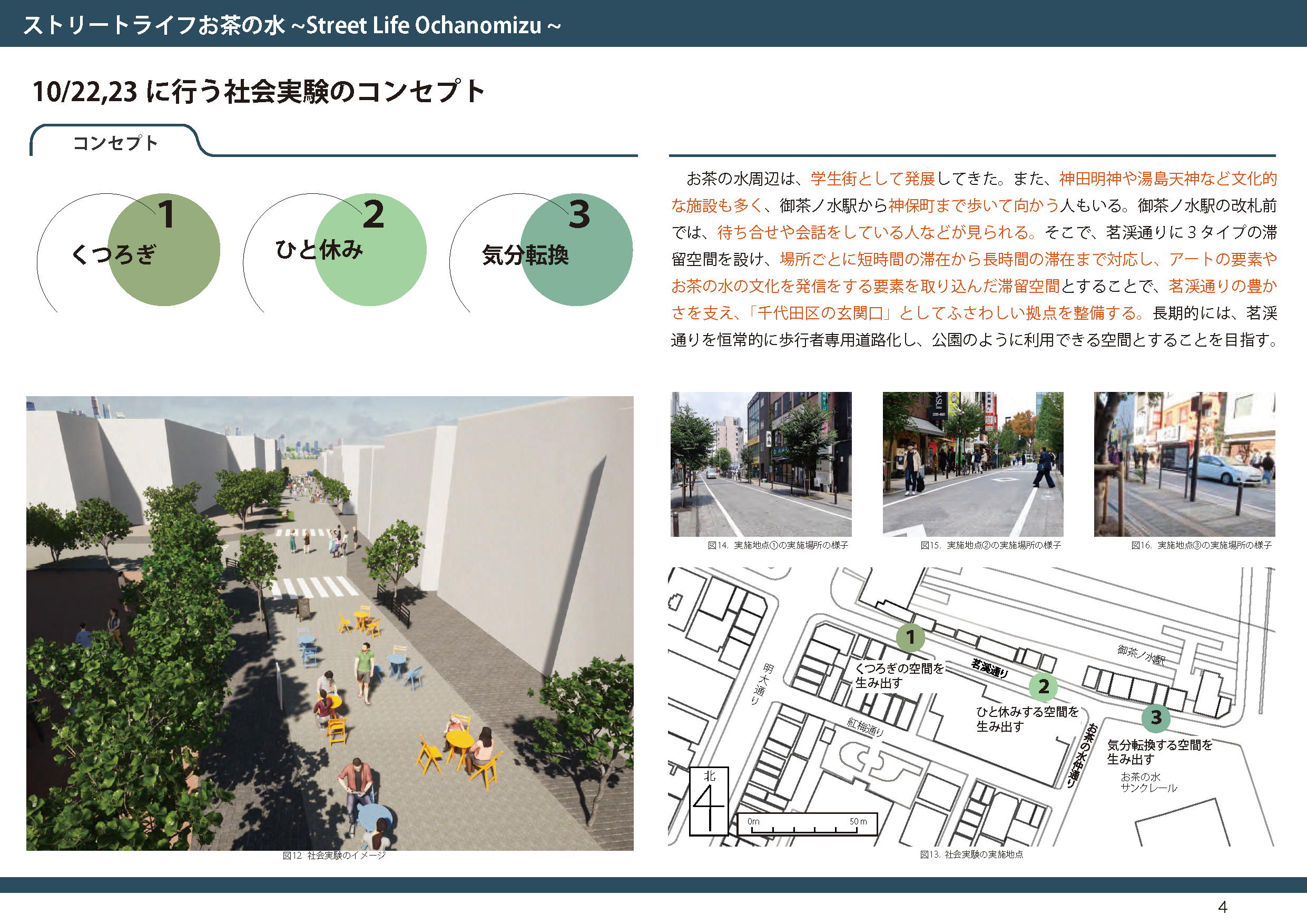 サイドバーでクエリ検索