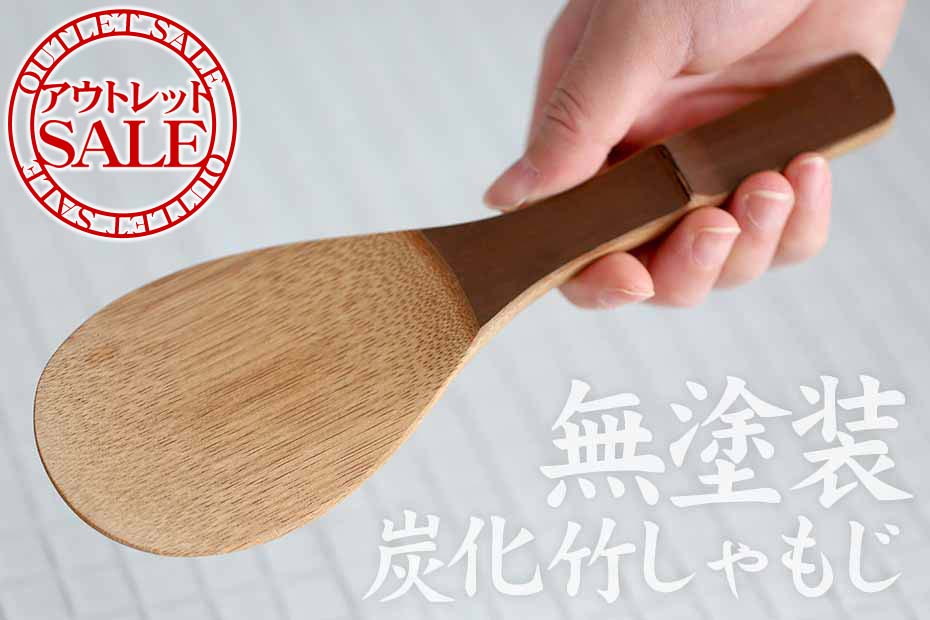 【限定販売】虎竹染フリーボックス(小判)各1点限りの特別販売