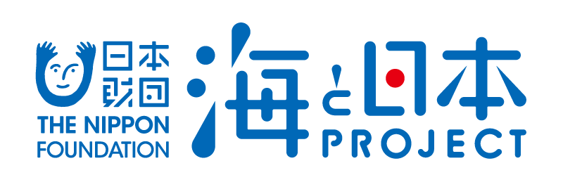 日本財団 海と日本プロジェクト 公式ロゴ