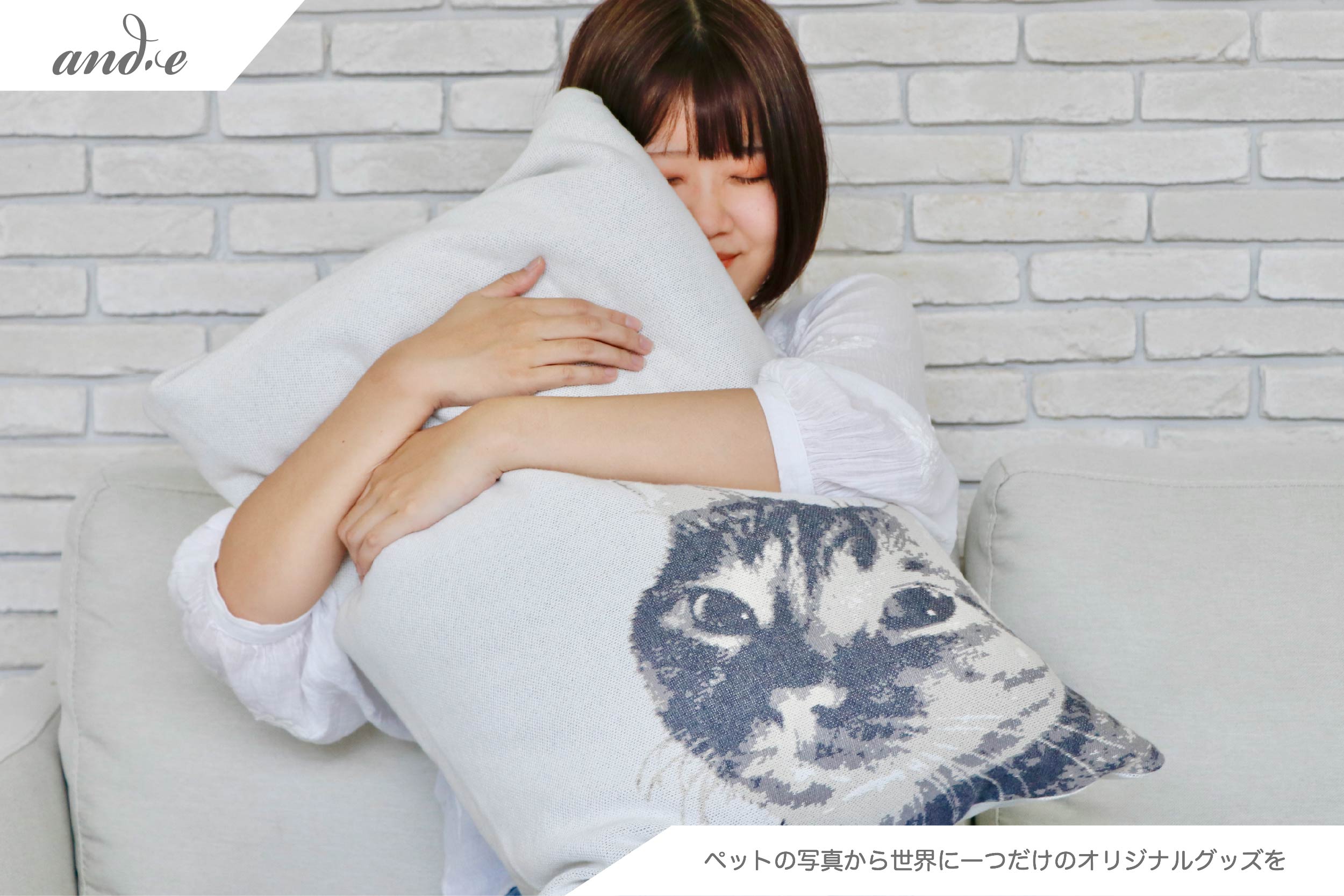 最初につくったものは、愛猫”こむぎ”を投影した”枕カバー”