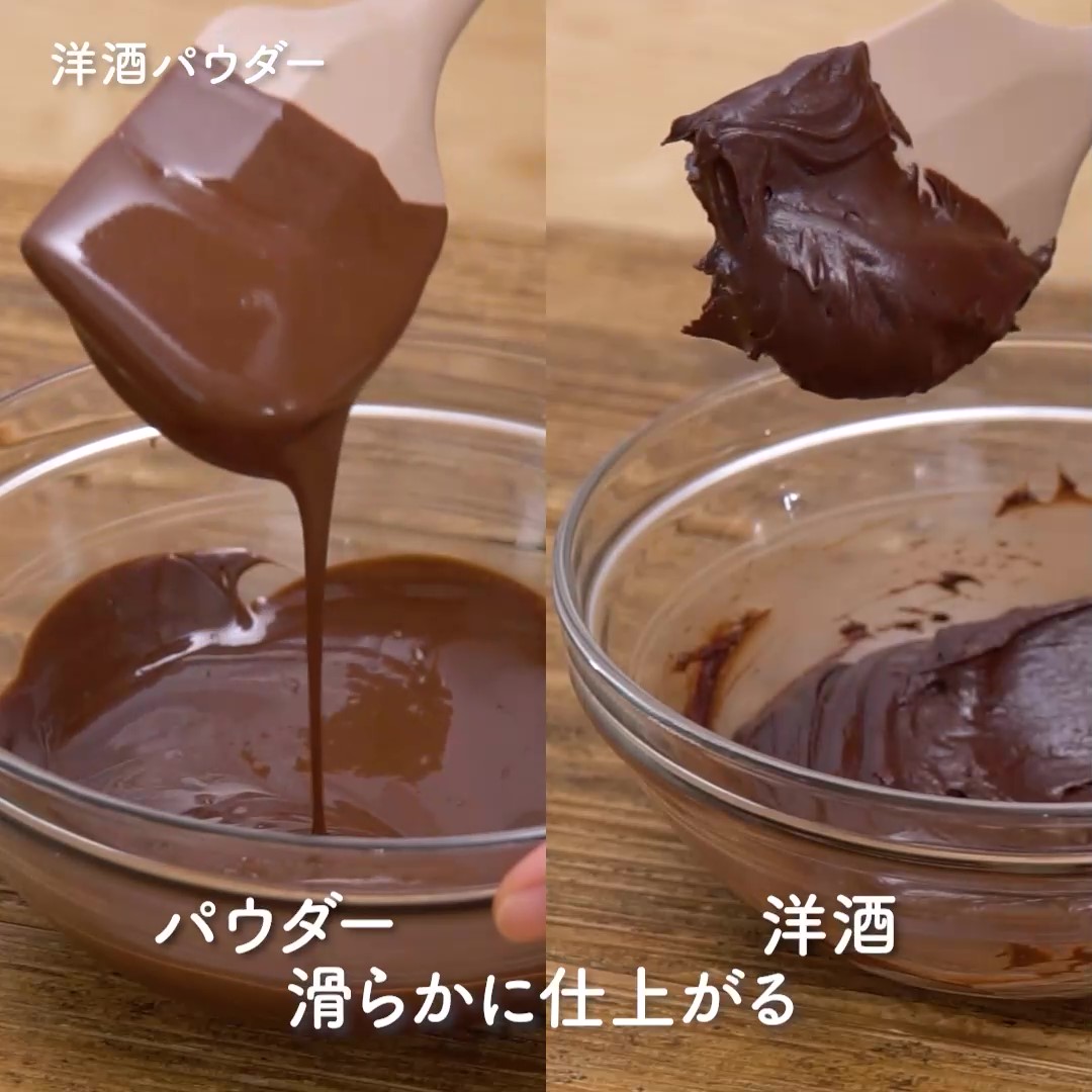 リキュールはチョコレートが固まってしまうのに対し、パウダーは流動性をキープ