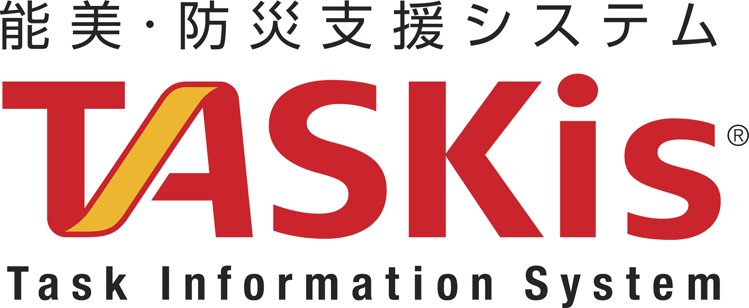Taskis Abfall 火災や地震・水害・重要設備故障信号の遠隔監視機能を強化しました【クラウド型防災支援ソフト「TASKis」のバージョンアップ】 | PR EDGE