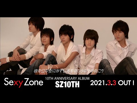 Sexy Zone 10th Anniversary Album Sz10th 3月3日発売 時事ドットコム