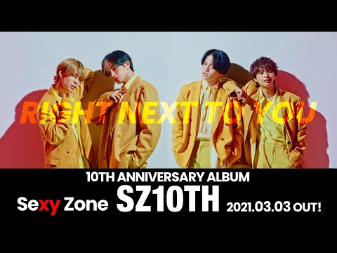 Sexy Zone 10th Anniversary Album Sz10th 3月3日発売 ユニバーサルミュージック 合同会社 Btobプラットフォーム 業界チャネル