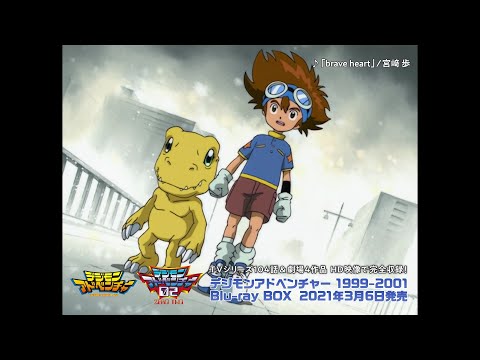 デジモンアドベンチャー 1999 01 Blu Ray Box 描き下ろし三方背boxのイラスト解禁 更に Blu Ray Boxの発売を記念したスペシャルムービーを公開 朝日新聞デジタル M アンド エム