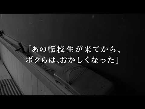 辻村深月 初の本格ホラーミステリ長編 闇祓 やみはら 10月29日 金 発売 時事ドットコム