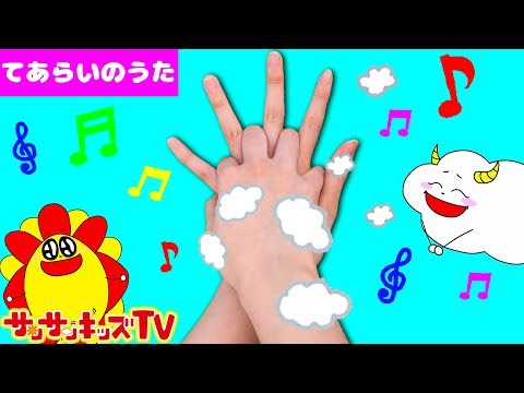 親子のおうち時間 応援企画 登録者数85万人以上の子ども向けyoutubeチャンネル サンサンキッズtv 自宅で楽しめる動画を公開 株式会社 ａｑｕｗａ Btobプラットフォーム 業界チャネル