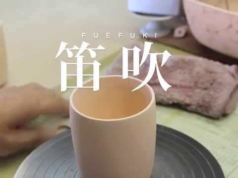 牛乳瓶／上出長右衛門窯と特製ミルク瓶種類その他 - 陶芸