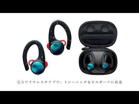 大幅値下げ→【限定】Perfect オリジナル Bluetoothイヤホン