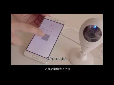 スマホで自宅を24時間遠隔監視！月額無料のホームセキュリティー5点