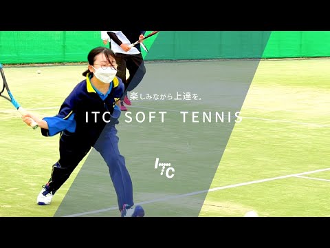 春からはじめるソフトテニス Itcいぶきの森インドアテニススクールで 新中学一年生を募集中 4 17 日 は無料体験会を開催 朝日新聞デジタルマガジン And