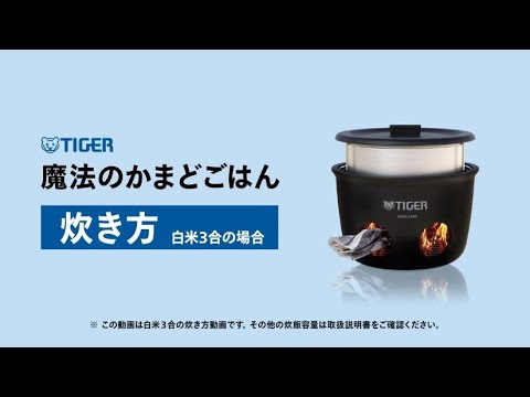 2024年3月9日（土）、10日（日）「東京防災DAYS 2024」 にタイガー 