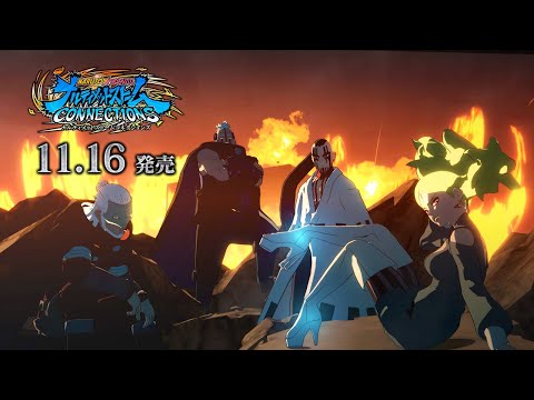 歴代最多の忍道対戦、開幕！『NARUTO X BORUTO ナルティメットストーム