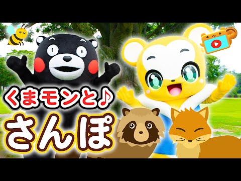 Youtube総再生回数1 5億回の クマーバチャンネル が くまモンとのコラボ動画 Gotoご当地 を公開 時事ドットコム