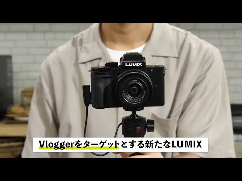 Vlog（ブイログ）など動画撮影も快適操作できる小型・軽量ミラーレス