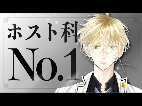 さぁ おいで コールの時間だ 人気声優 木村良平 Kennのシャンパンコールが聴けるドラマcdつき Cheese 10月号 発売 時事ドットコム